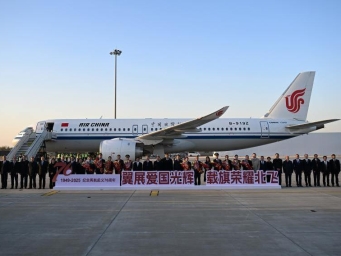 国航C919重飞“两航起义”北飞航程