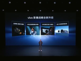 vivo X300系列重构移动影像体验三三资讯
